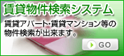 ���s ���ݕ��������V�X�e��