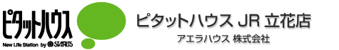 尼崎 賃貸/賃貸マンション ピタットハウスJR立花店・JR尼崎店