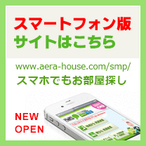 スマートフォン版サイト