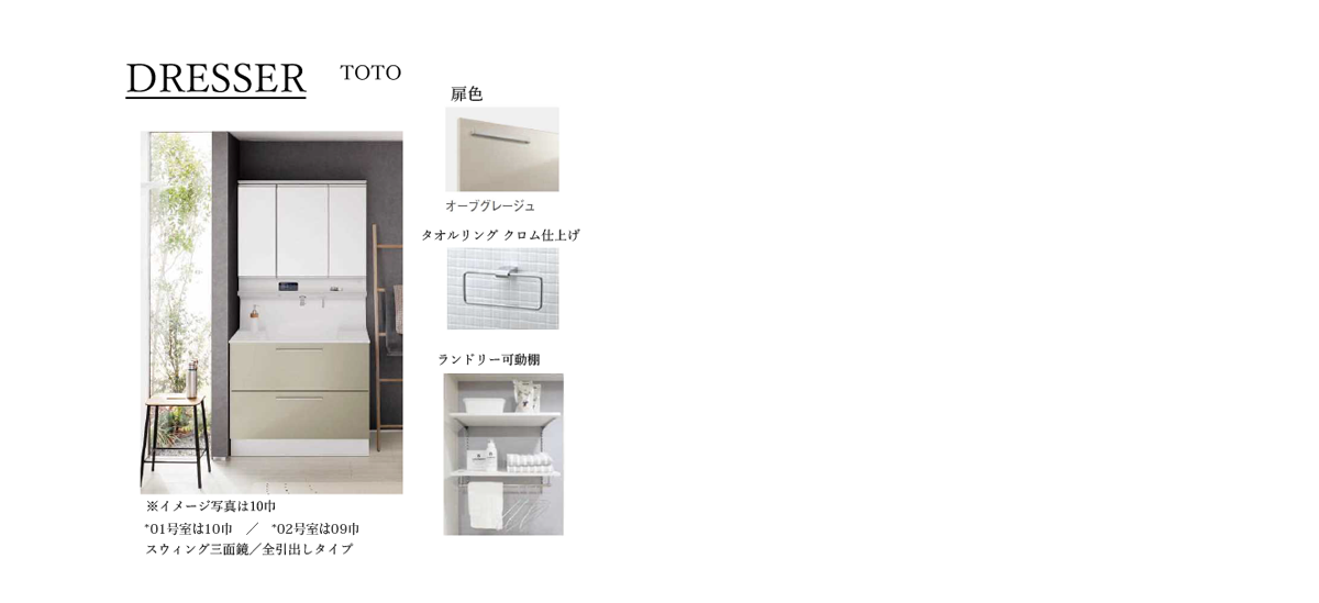 （仮称）西宮市小松東町３丁目ヘーベルメゾンのキッチン