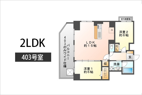 エスコート中津 403号室
