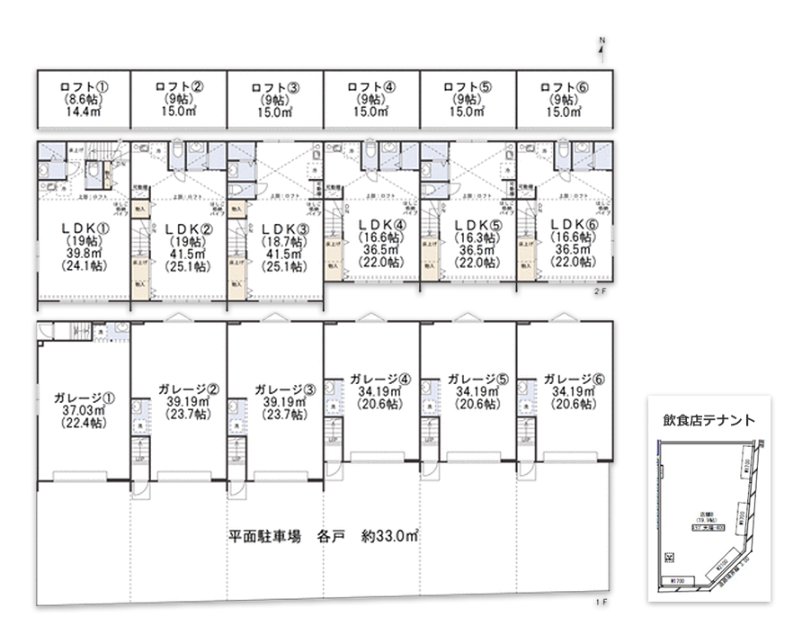 Garage Hub 尼崎-1Fテナント